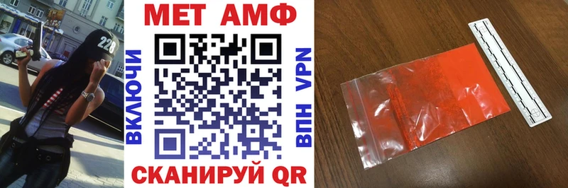 АМФ Premium  где можно купить   hydra ссылки  Демидов 