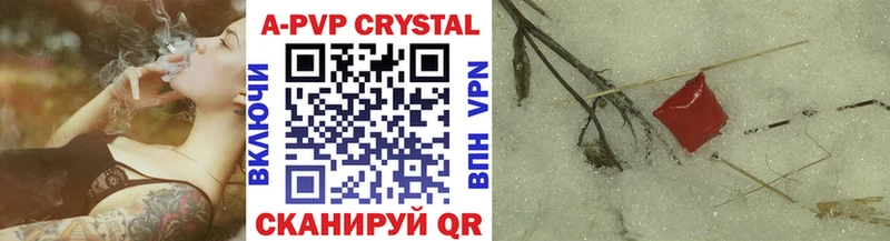 Alpha-PVP СК  Демидов 