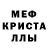 Амфетамин 97% KOLSTER KIKOLO