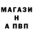 Метамфетамин винт Jonathan Grobler