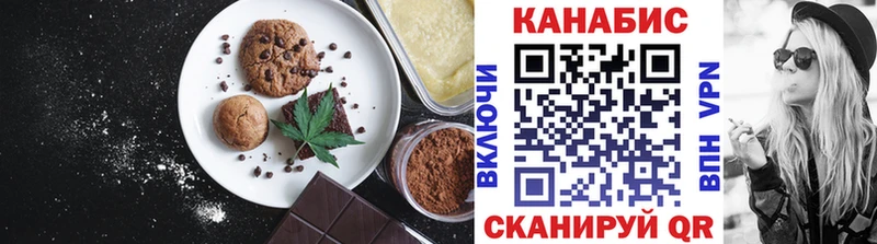 Canna-Cookies конопля  Демидов 