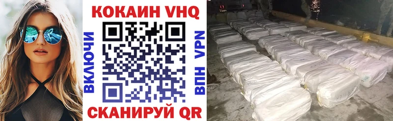 наркота  Демидов  Cocaine Эквадор 