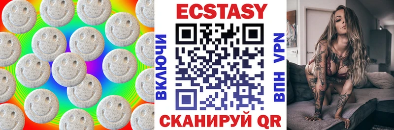 Ecstasy XTC  Демидов 