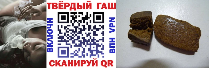 ГАШ AMNESIA HAZE  купить закладку  KRAKEN ONION  Демидов 
