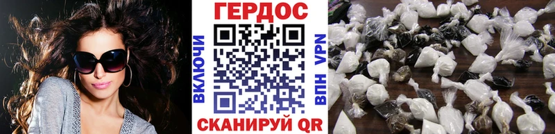 купить наркоту  Демидов  блэк спрут вход  ГЕРОИН Heroin 