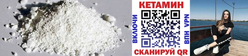 Кетамин ketamine  Демидов 