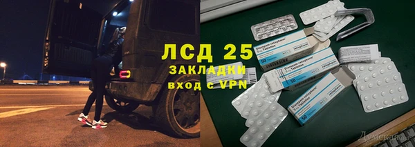 бутират Беломорск