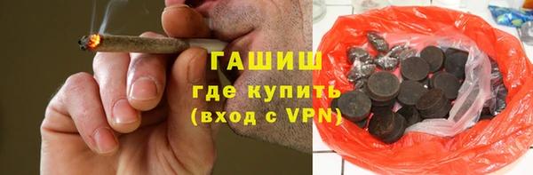 шишки Богородицк
