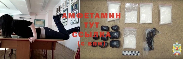 молекула духа Балабаново