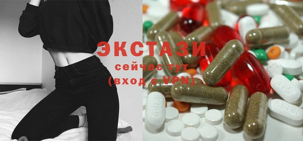 шишки Богородицк
