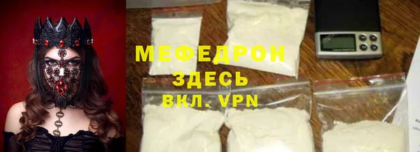 стаф Белокуриха