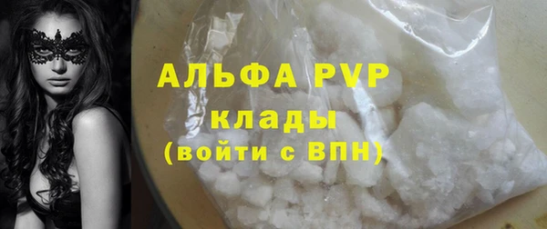 марки lsd Белоозёрский