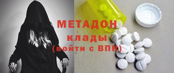 стаф Белокуриха