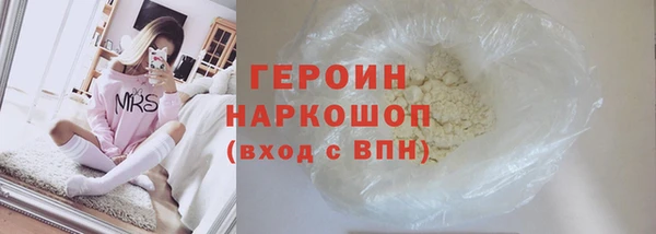 марки lsd Белоозёрский
