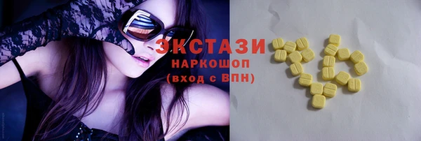 марки lsd Белоозёрский