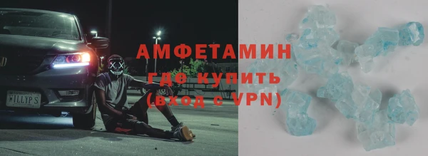 крисы Богородск