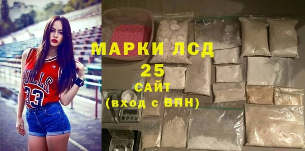 бутират Беломорск