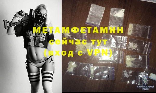 гидропоника Баксан