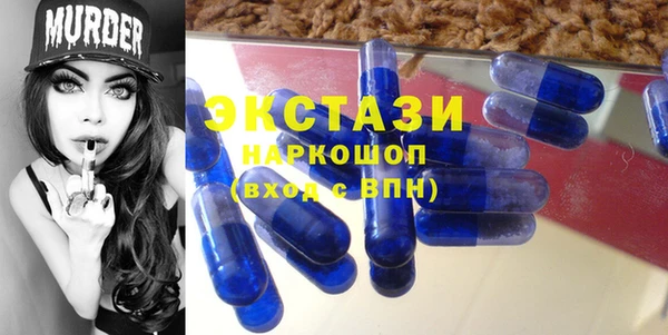 марки lsd Белоозёрский