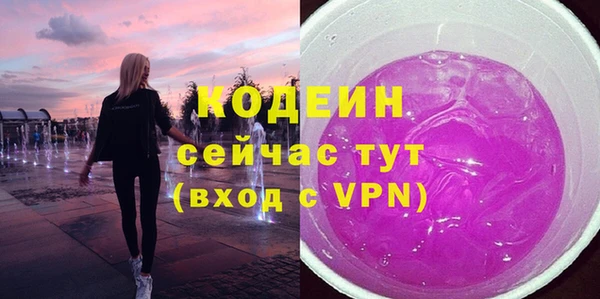 марки lsd Белоозёрский