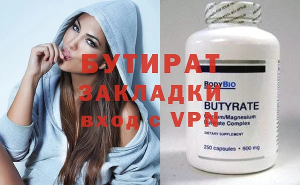 стаф Белокуриха