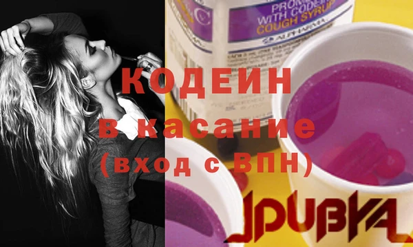 стаф Белокуриха