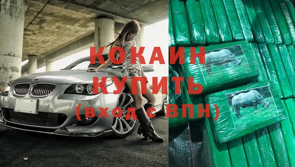 бутират Беломорск