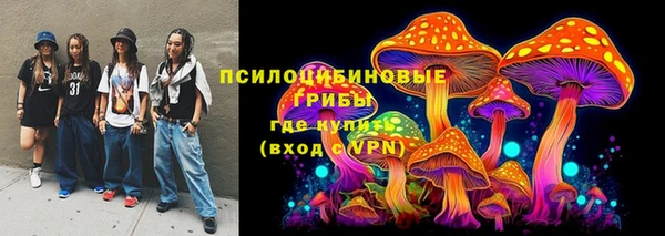 бутират Беломорск