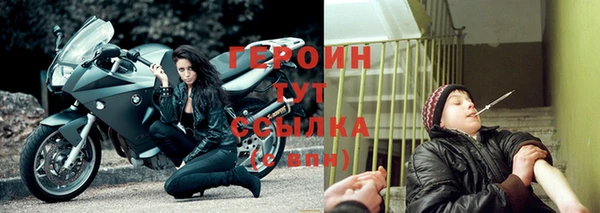 герыч Богданович
