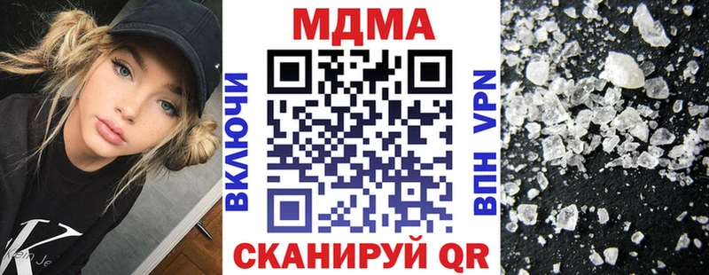 MDMA crystal  Демидов 