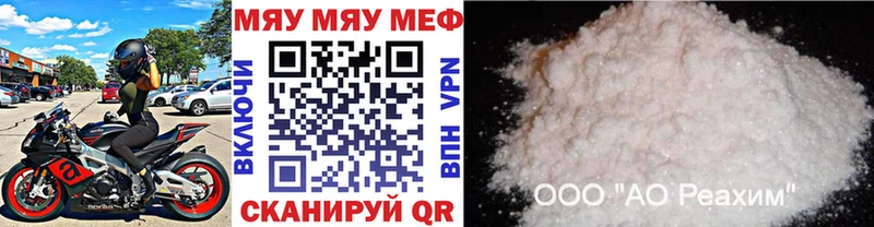 Меф кристаллы  купить наркотики сайты  Демидов 