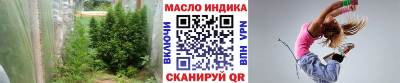 MEGA рабочий сайт  купить наркотик  Демидов  Дистиллят ТГК жижа 